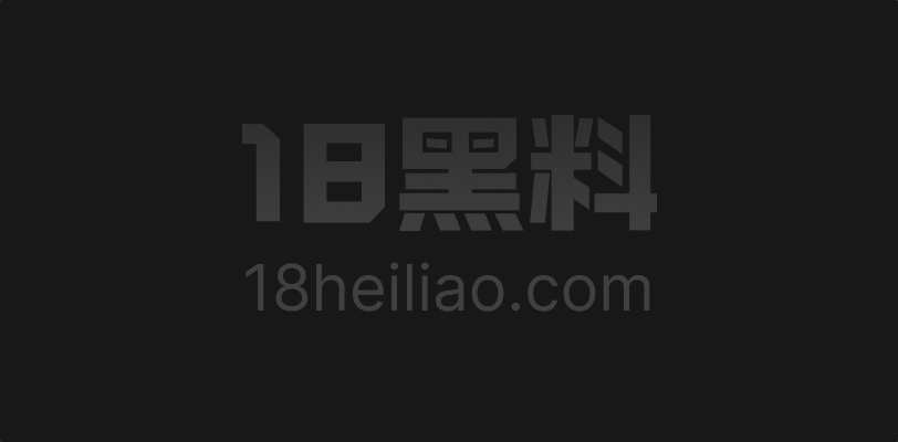 山东泰山足球解说网红橙翼振兴婚内聊骚女球迷睡粉 前妻爆料保证书曝光 - 图1